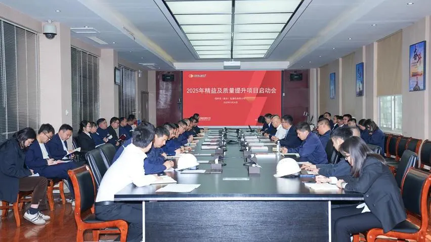 Nucleon Company held a kickoff meeting for the "Lean and Quality Improvement Project" activity