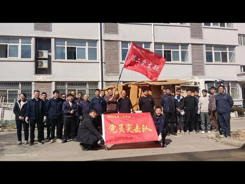 Nucleon Company launches the theme party day activity of "Party Member Pioneer Tour, Dedication and Exhibition of Style" Nucleon Company launches the theme party day activity of "Party Member Pioneer Tour, Dedication and Exhibition of Style"